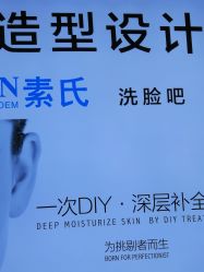 -酷宣Hair Style专业造型