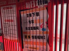 -美蛙四季(亦庄店)