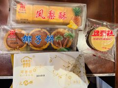 -阿吉仔(大元路店)