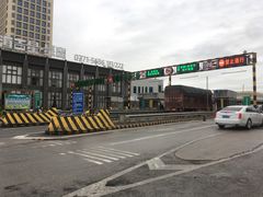 -海吉星市场