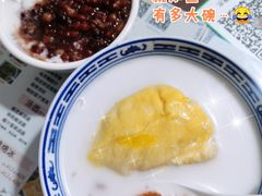 猫山王榴莲糖水-传统糖水