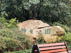 -静安公园(静安寺街道)