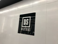 -单色舞蹈