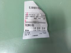 -食惠里小笼包面馆(越秀店)