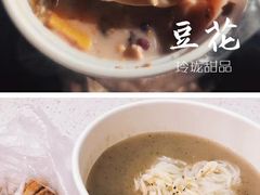 -一代烤翅王(大汉口店)
