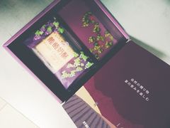 -好利来(熙地港店)
