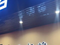 -无招牌