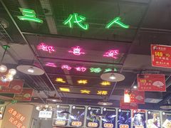 -蛙一刀·麻椒鱼火锅(金仙桥店)