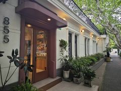 -夏朵餐厅(丁香店)