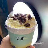 车厘子女孩儿看过来❣️古茗也太懂了8 
