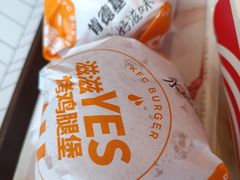 -肯德基(南五店)