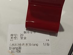-子午路张记肉夹馍(兵马俑店)