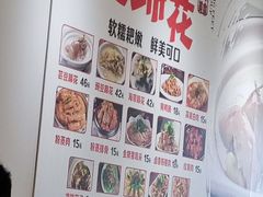 -耙蹄花
