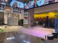 -谭三娘鲜切牛肉自助火锅(九眼桥总店)