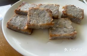 Pan-fried Taro Cake