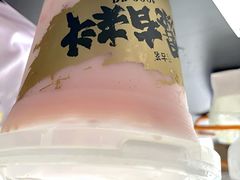 -古茗(临海东塍店)