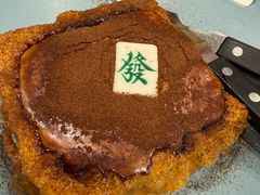 -龍记香港茶餐厅(久光百货店)