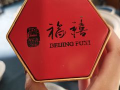 -福禧酒窖·中餐厅 (万柳店)