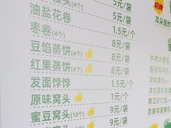 -大福来(光荣道店)