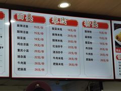 -林静小吃(复兴路店)