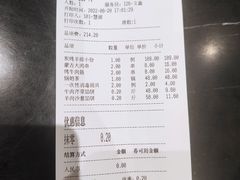 -哈啾嗨·新概念蒙餐(红星新城店)