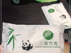 -三俞竹苑(红旗街万达店)