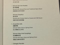 -成都尼依格罗酒店