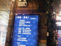 门面-别院里音乐餐酒吧(双流航空港店)