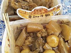 -老day牛杂(官也街总店)