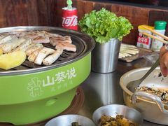 -山葵说·泥炉烤肉(泰达时尚E街区店)
