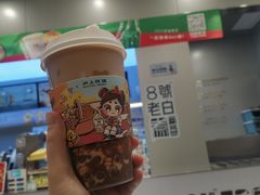 -沪上阿姨·精选茶饮(扬帆小区店)