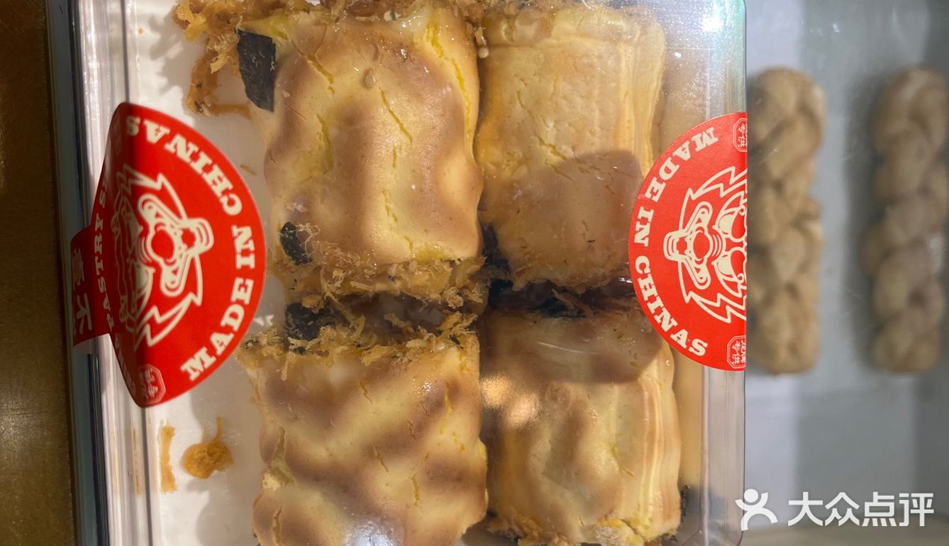 探店-造务龙牌点心