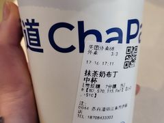 -茶百道(春熙路银石广场店)