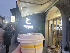 -COMPANION COFFEE小伴咖啡