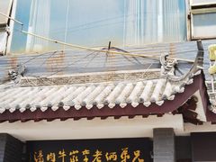 门面-兄弟俩老李家牛肉汤(总店)