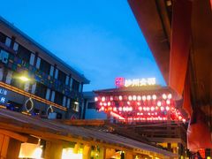 -沙州食驿·非遗小吃夜市