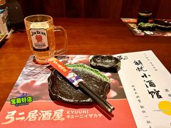 -弓二·烧鸟居酒屋(财富购物中心店)