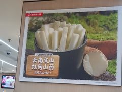 -海底捞火锅(大融城店)