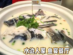 -水边人家·鱼宴餐厅·淳鱼馆(千岛湖店)