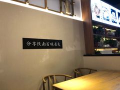-钟记家菜(红专南路店)