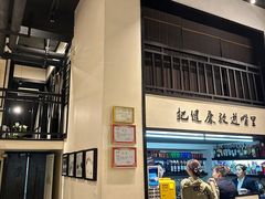 -茶叁酒肆·楚味江湖(菱角湖店)