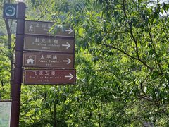 -封龙山风景区
