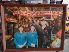 -玉桥餐厅(天坛店)