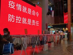 -乐汇城