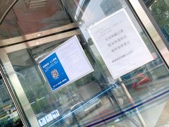 -中国建设银行自助银行(上海闵行支行网点)