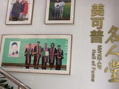-美可普口腔医院(东街分店)