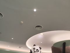 -眉州东坡·熊猫主题餐厅(枫蓝店)