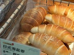 -YUMI芽米·法式烘焙·咖啡(骖鸾路店)