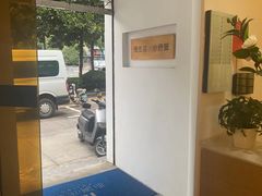 -朴境采耳·足道按摩(科学大道旗舰店)