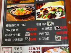 -粤友餐厅